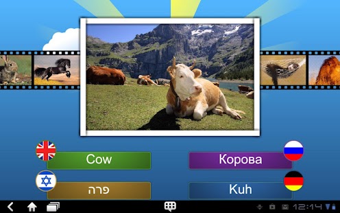 How to get I Know 4 1.4 apk for laptop