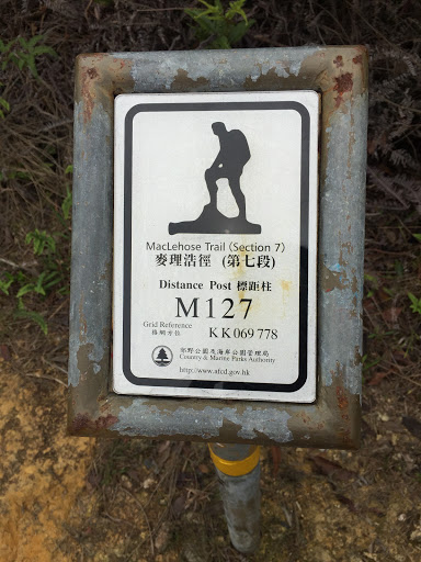 MacLehose Trail Section7 (M127)