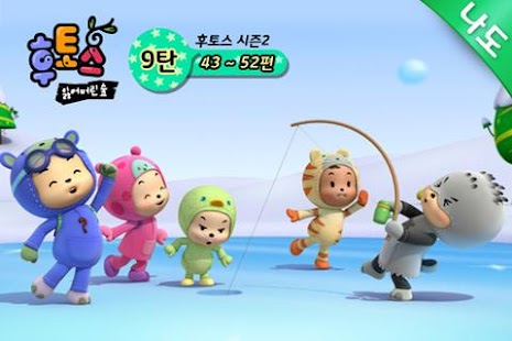 How to mod 후토스 VOD 9탄 (시즌 2, 43~52화) lastet apk for pc