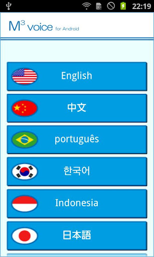 Multilingual Med.quest +Voice