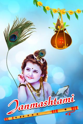 Janmashtami