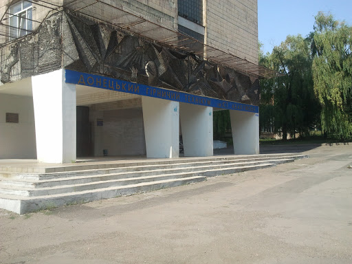 Donetsk College of Coal Industry