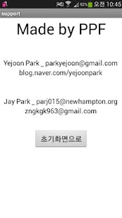 How to download 성격테스트 lastet apk for android