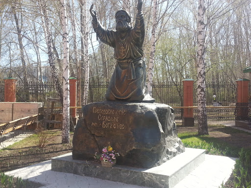 Памятник прп. Серафиму Саровскому