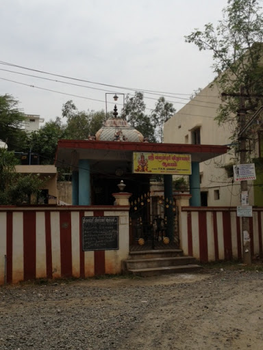 Shri Valampuri Vinayaka Temple