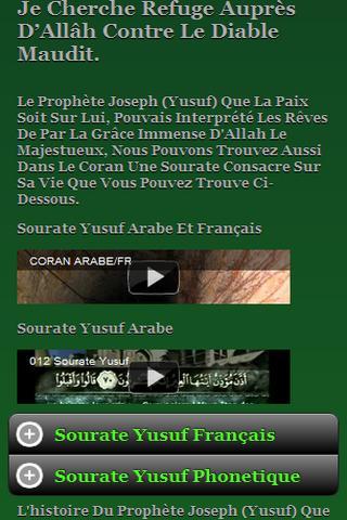 【免費書籍App】Rêve islam : signification-APP點子