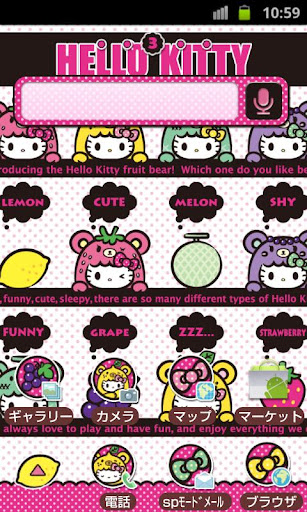 HELLO KITTY Theme14