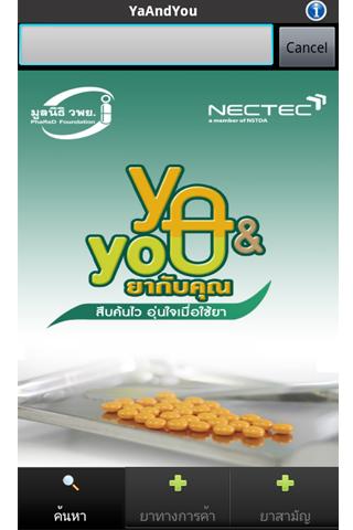 YaAndYou