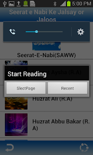 How to download Seerat-E-Nabi(SAWW) 1.0 apk for bluestacks
