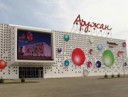 Aruzhan Mall