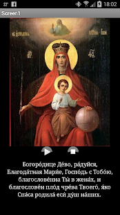 How to mod Богородице Дево 1.0 apk for pc