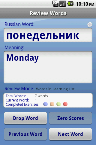 Russian Audio FlashCards