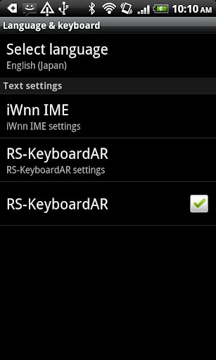 RS-KeyboardAR