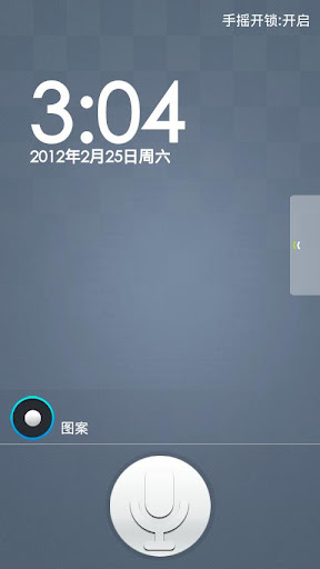 Apps.Lock無料