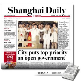 Shanghai.jpg