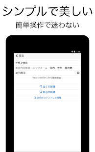 How to download Mellow（非出会い系トークアプリ、中高年・シニア限定！） 1.1.1 apk for android