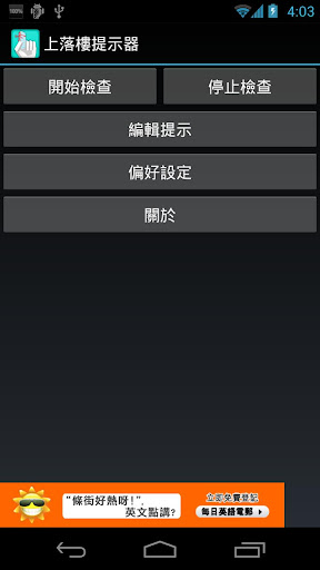 飞越夏威夷- Nokia-appstore Android商店| Aptoide - Android Apps ...