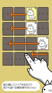 How to install ネコの変態｜キモかわネコの 2048 日本語版だにゃあーん！ patch 1.0.0 apk for bluestacks