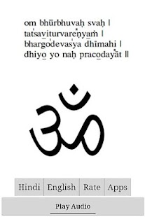 How to mod Gayatri Mantra with Audio 1.10 mod apk for laptop