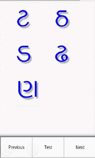 Learn Gujarati Letters