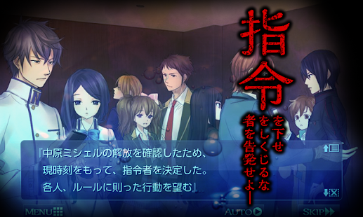 How to download ADV 黒のコマンドメント - KEMCO patch 1.0.4g apk for laptop