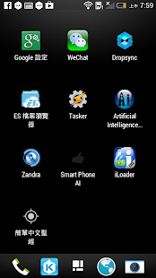 How to install 簡單中文聖經(免費-無廣告) patch 1.0 apk for laptop