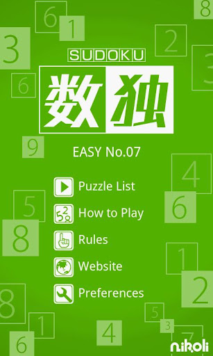 【免費解謎App】Sudoku by Nikoli Easy 07-APP點子