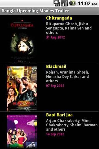 Bengali Upcoming Movies Tra.