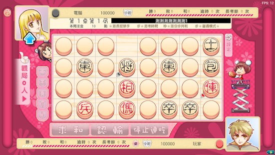 download 灰熊暗棋 free