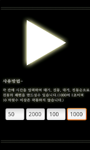 How to get 진동패턴메이커 1.0 unlimited apk for bluestacks