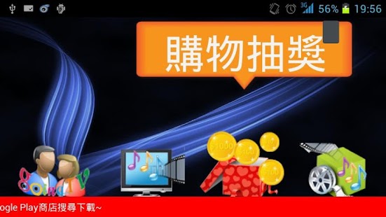 How to mod GoingTV雲端智慧生活網 lastet apk for android