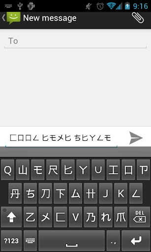 【免費工具App】Text Styler Keyboard - Orient-APP點子