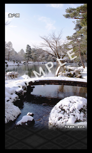 How to install 冬の金沢・石川ライブ壁紙 1.8.1 mod apk for android
