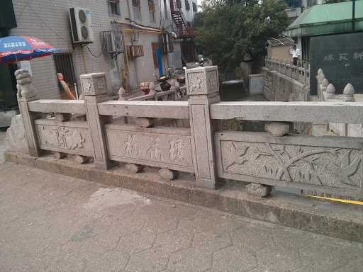 琼花桥