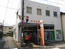 井伊谷郵便局 Iinoya Post Office