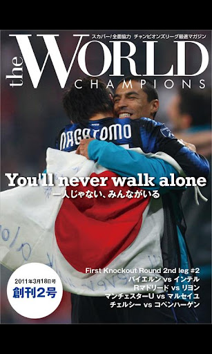 【免費新聞App】theWORLD CHAMPIONS-APP點子