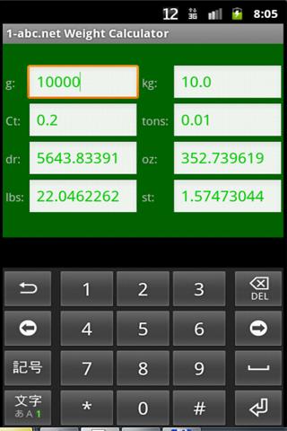 1-abc.net Weight Calculator