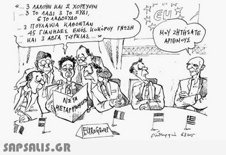.. ΚΑΙ 3 ΑΒΓΑ ΤοΥΡΚΙΑ » HETAP