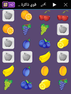 How to mod قوي ذاكرة طفلك 1.0 unlimited apk for laptop