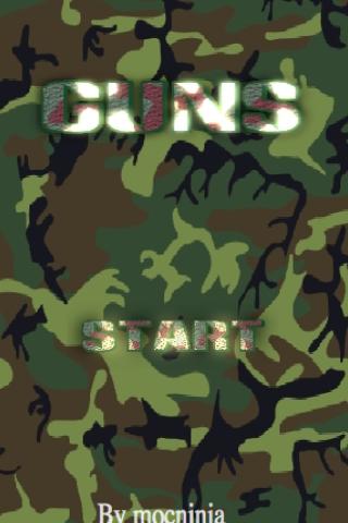 【免費街機App】gunss-APP點子