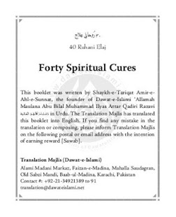 How to install 40 Spiritual Cures English lastet apk for bluestacks