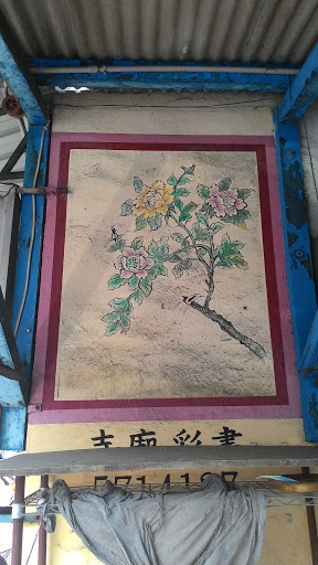 麻豆中央市場壁畫