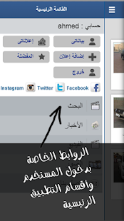 How to get سيارات الكويت 3.0 mod apk for android