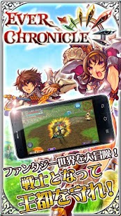 How to get エバークロニクル 1.0.0 apk for bluestacks