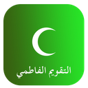 Fatimid Cal mobile app icon