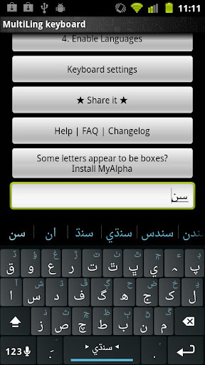 【免費工具App】Plugin Sindhi-APP點子