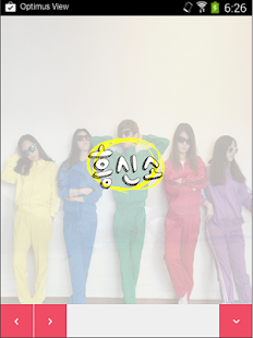 How to install 흥신소 lastet apk for bluestacks