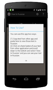 How to get View in Russian Font 1.2 apk for android