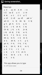 How to install sanskrit keyboard 1.3 unlimited apk for laptop