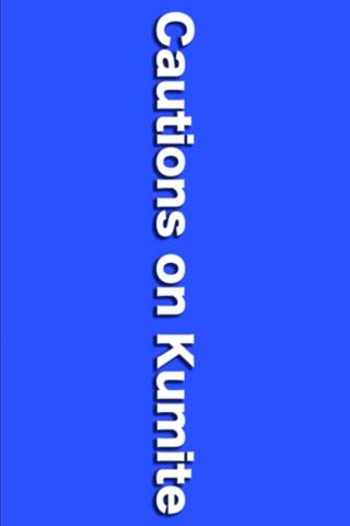 KYOKUSHIN KARATE TO WIN 08のおすすめ画像1